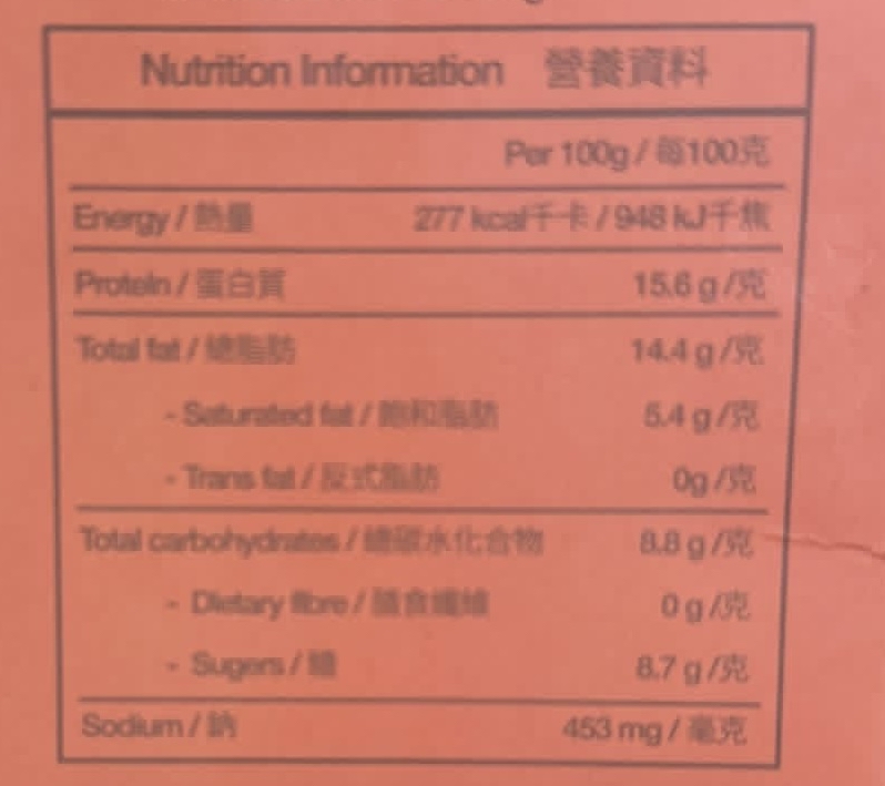 LRB急凍慢煮桂花蜜美國豬仔骨440G