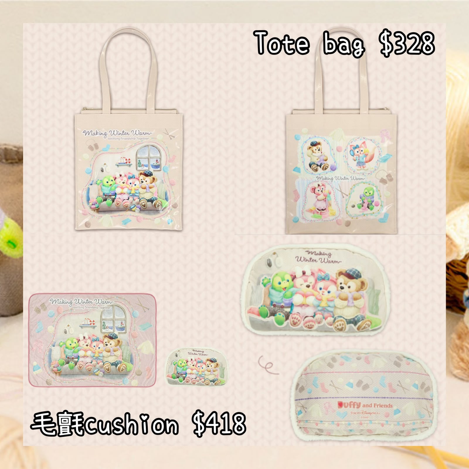 ：日本：2026 XMAS 東京迪士尼海洋限定 MAKING WINTER WARM 2/11 日本發賣 TOTE BAG 毛氈 CUSHION