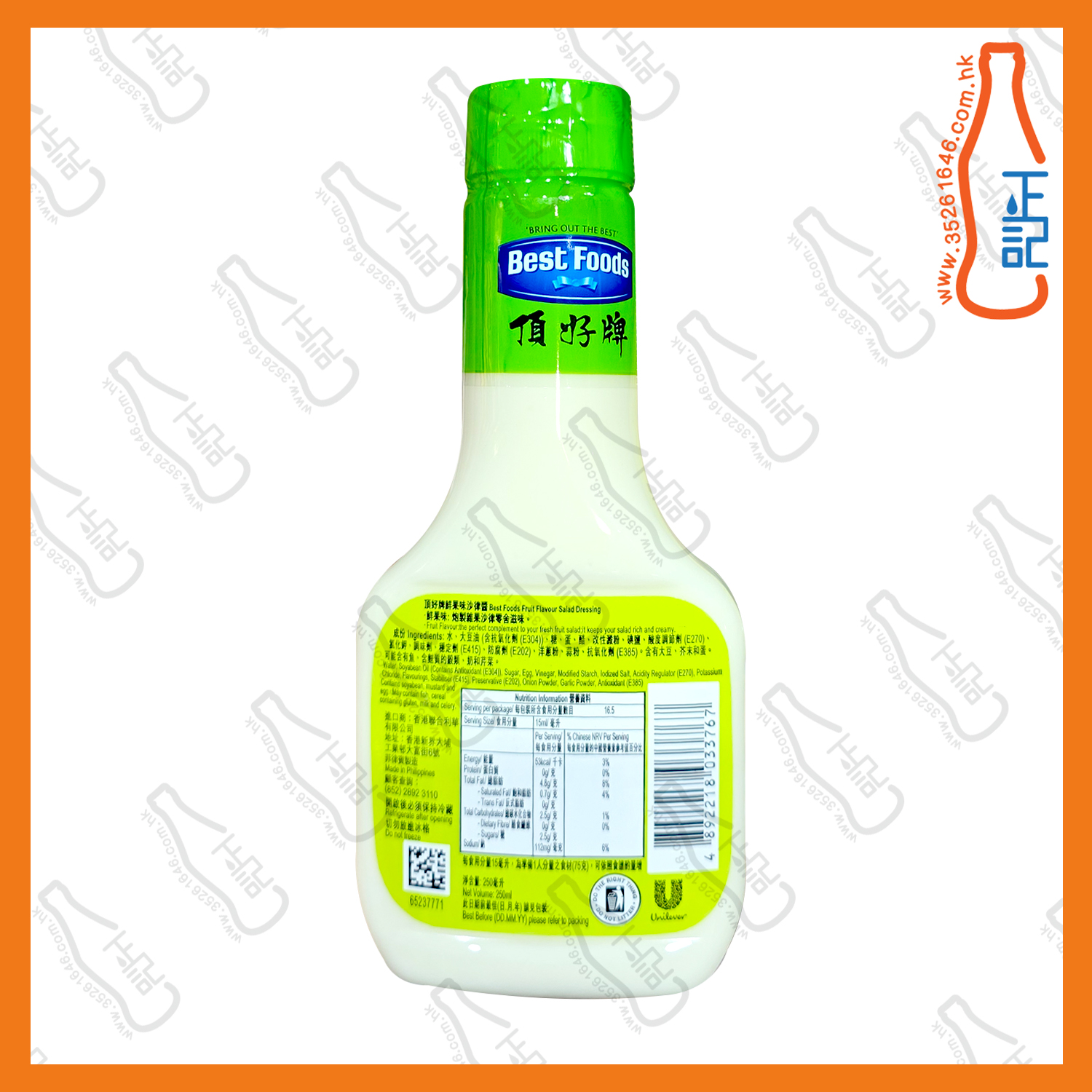 ==頂好牌鮮果味沙律醬 250ml /支