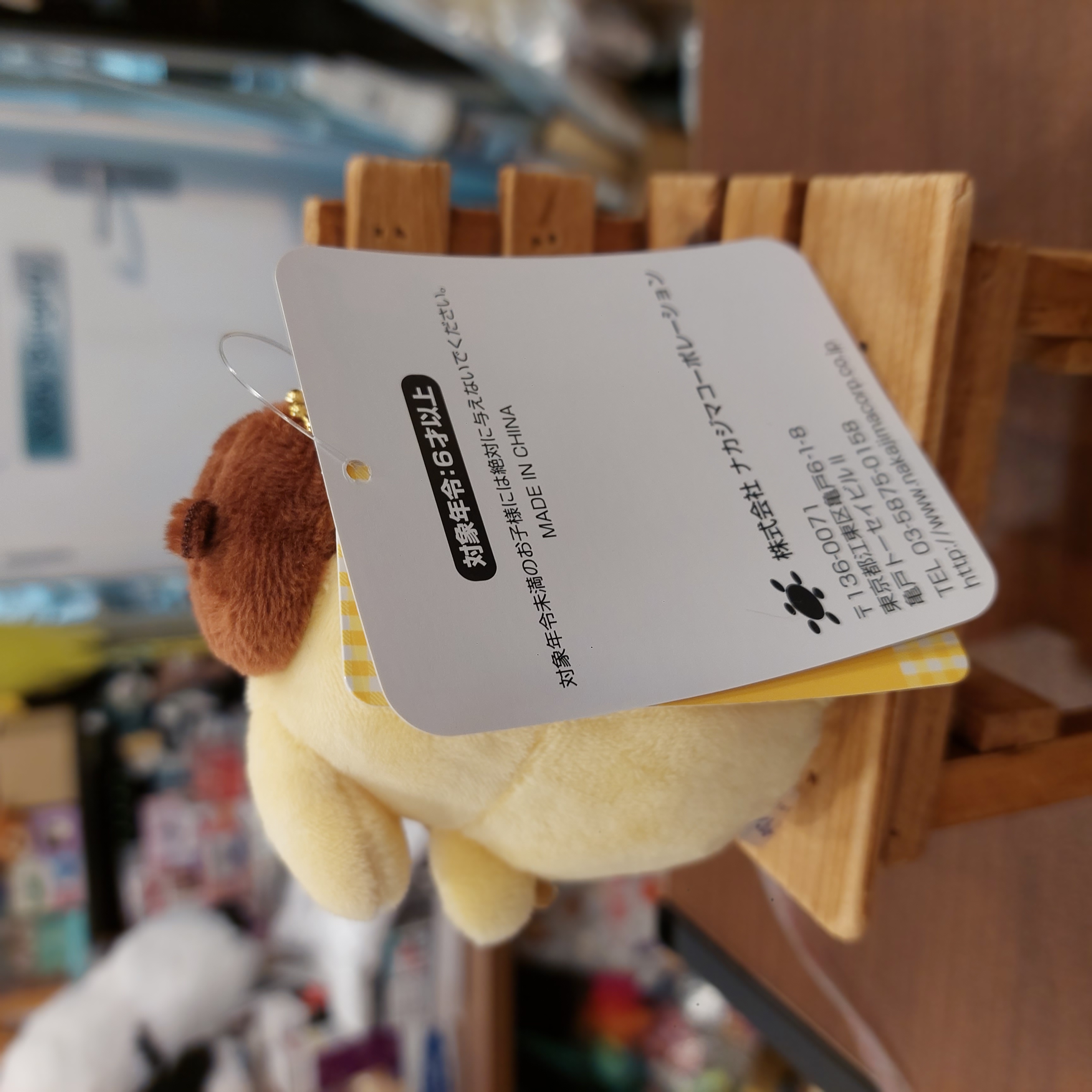 日版 Sanrio Pompompurin 布甸狗 吊飾 掛件 睡覺款