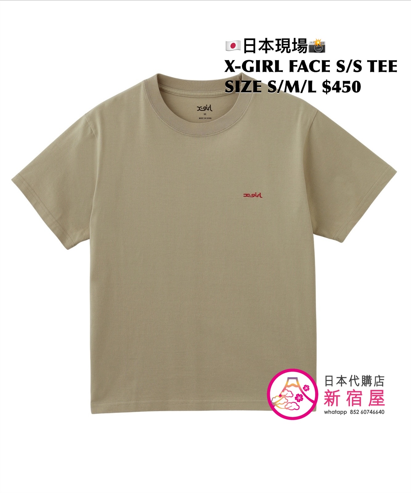 X-GIRL FACE S/S T-SHIRT