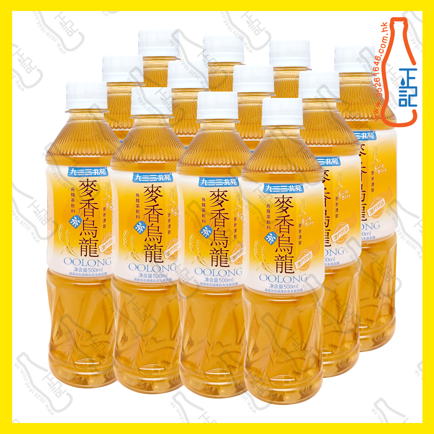 ==九三三北苑 麥香烏龍 500ml x【12支】 /份
