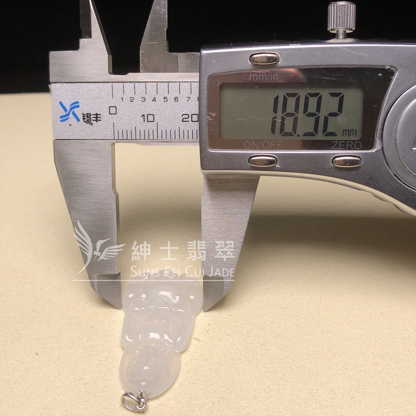 冰種觀音吊墜  B08289