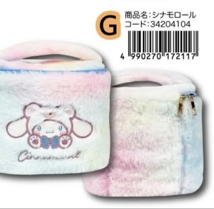 Sanrio Cinnamoroll 彩色系列化妝袋