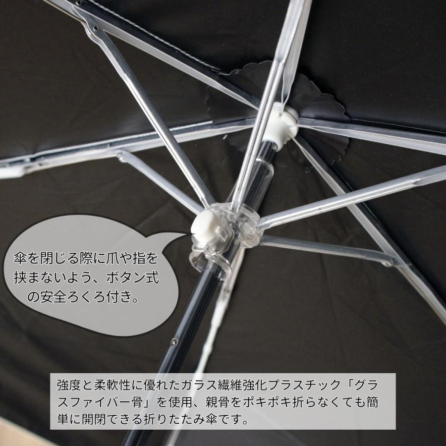 🔥🔥【日本直送《MKN》黑膠防曬遮光貓咪圖案輕便三折晴雨傘】