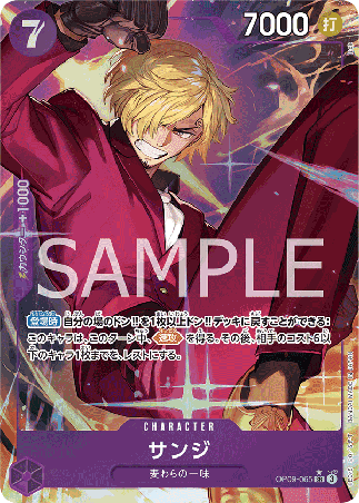 One Piece TCG Card Game - Op09-065 (SR) Sanji (AA)