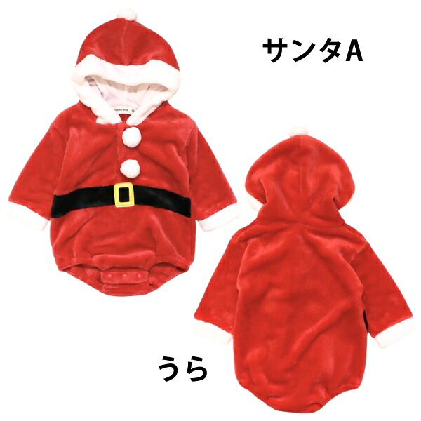 🆕【⭐訂購⭐】🇯🇵日本直送 🌀 #聖誕老人 #聖誕鹿 造型嬰兒夾衣/連身衣 [3款選] 🌀 [PLJA-0265] [261118]