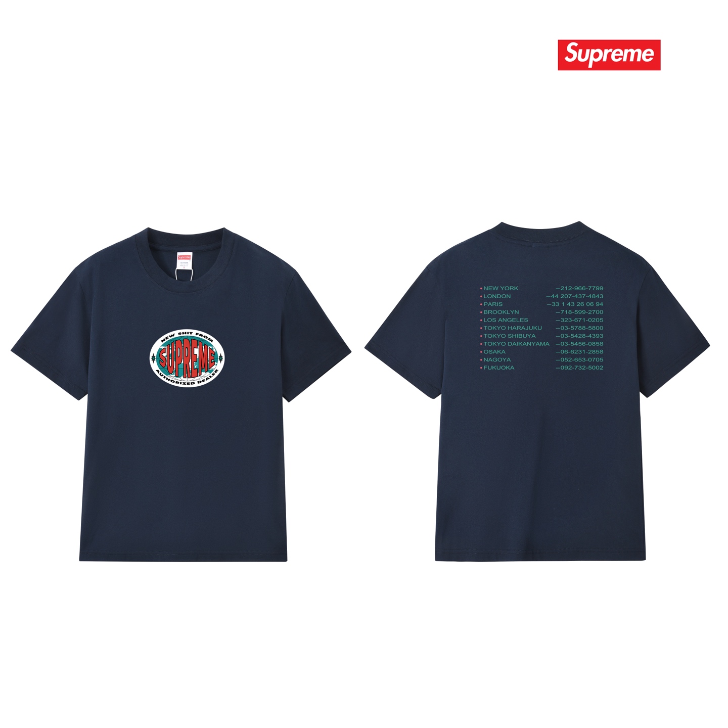 Supreme New Shit Tee