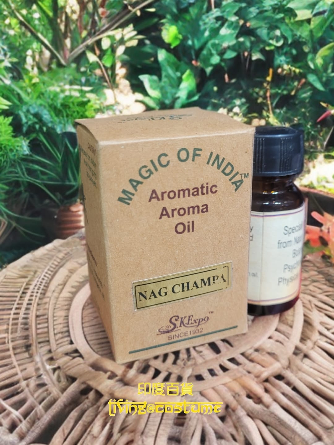 Nag Champa (檀香黃玉蘭)