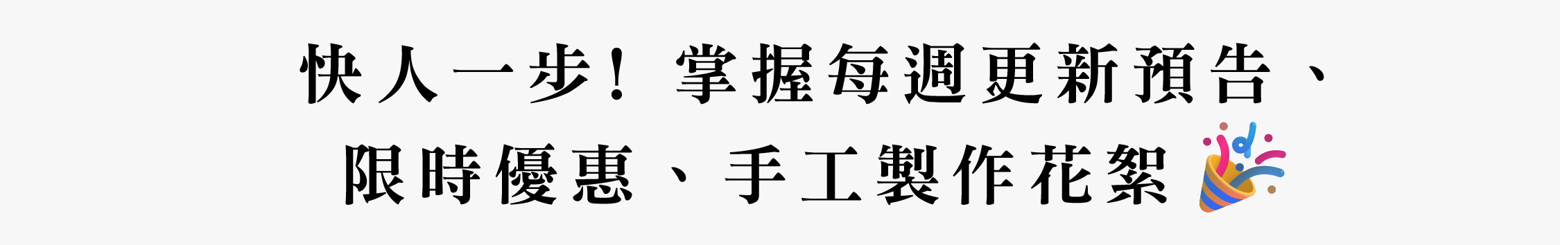 Mobile image