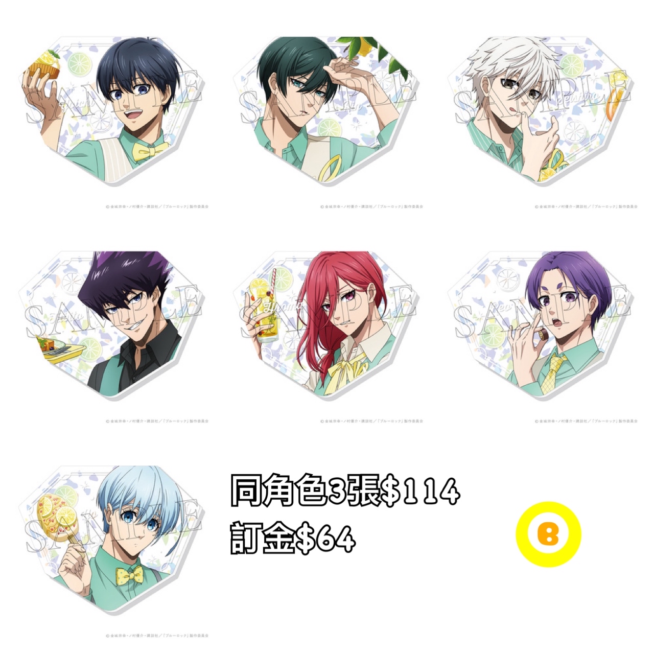 Preorder預訂6/2026年藍色監獄LEMON hologram