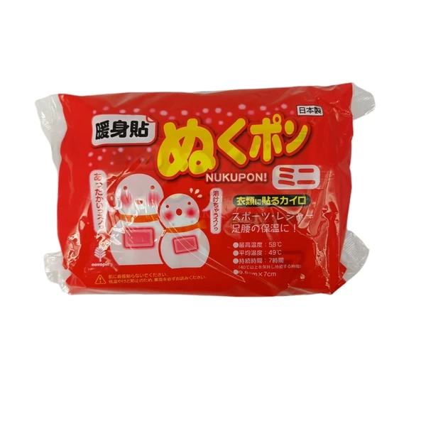 小久保暖身細貼(迷你)7小時10小包   24/箱