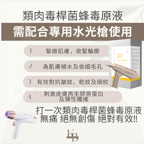 【 自選原液套裝 】自選2盒原液套裝