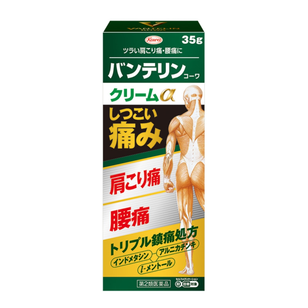 日本興和Kowa 肌肉關節鎮痛啫喱Gel α 35g