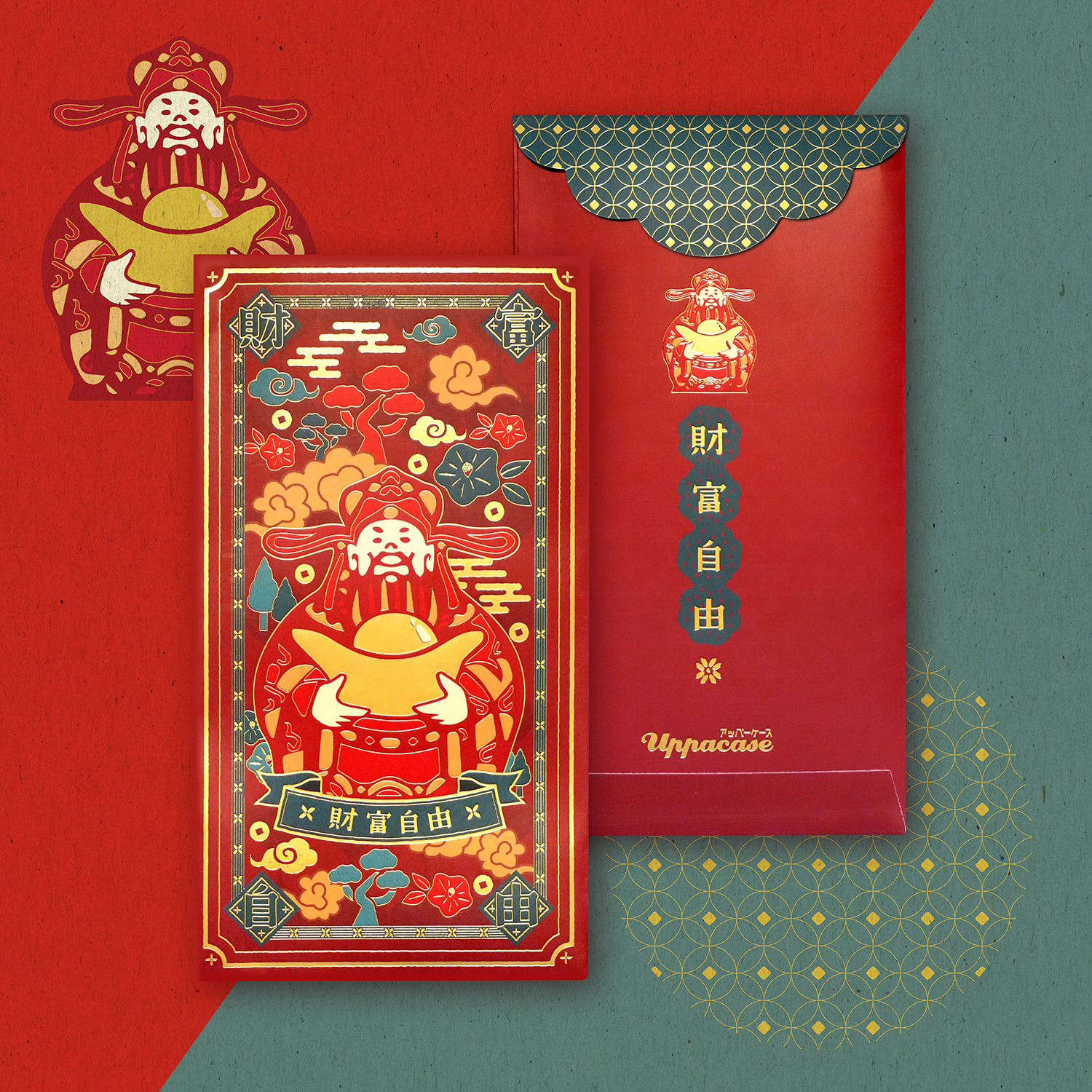 UPPACASE - 賀年利是封 (蘇方色 / 財富自由) - 10個裝