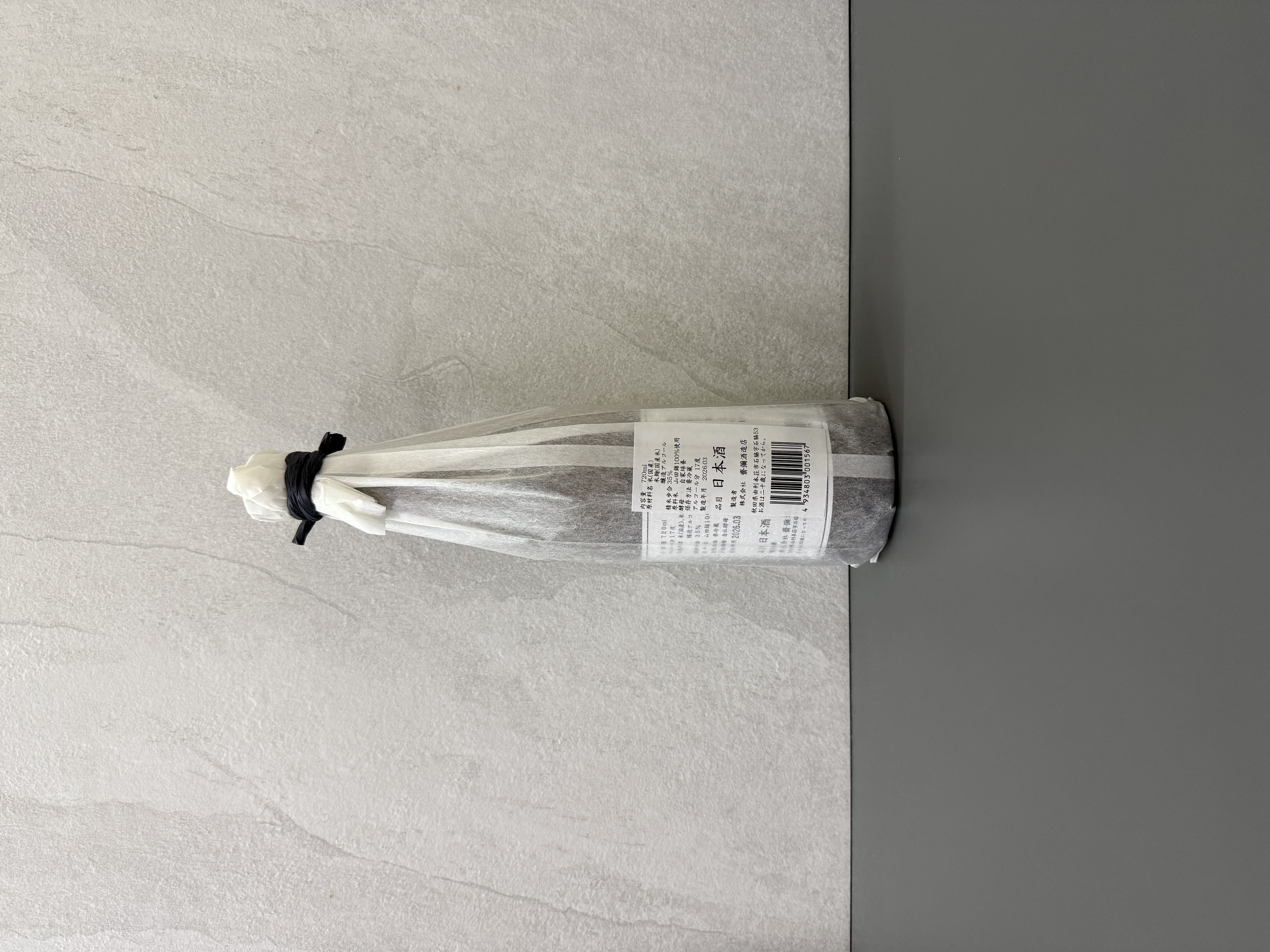 雪之茅舍 製造番號酒 大吟釀 生酒 720ml