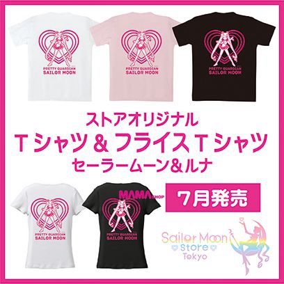 日本直送美少女戰士Sailor Moon Store 月野兔&露娜T-Shirt