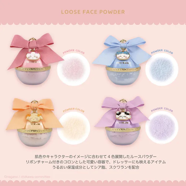 🎀【預訂】SHOBIDO x Chiikawa 蝴蝶結系列蜜粉 - Hachiware