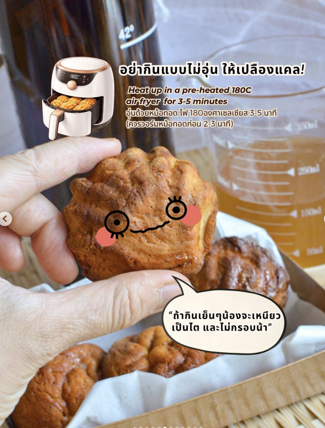 [SS]Butter Tteok High Protein (Sugar Reduced)
