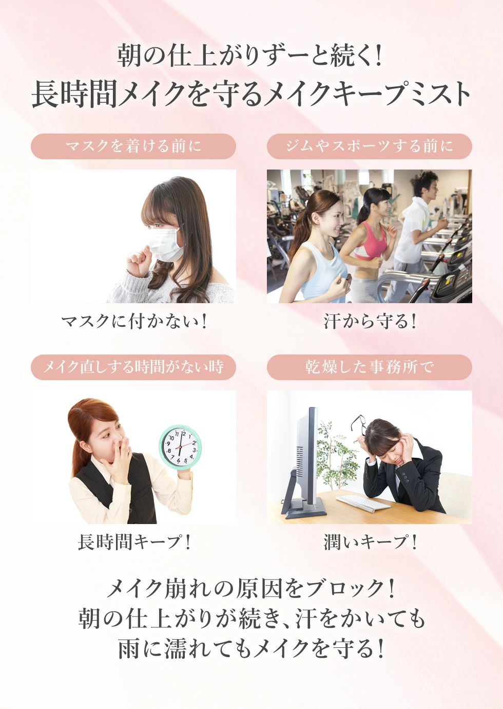 日本直送｜樂天No.1 定妝噴霧 100ml｜持妝・保濕・防水・抗汗