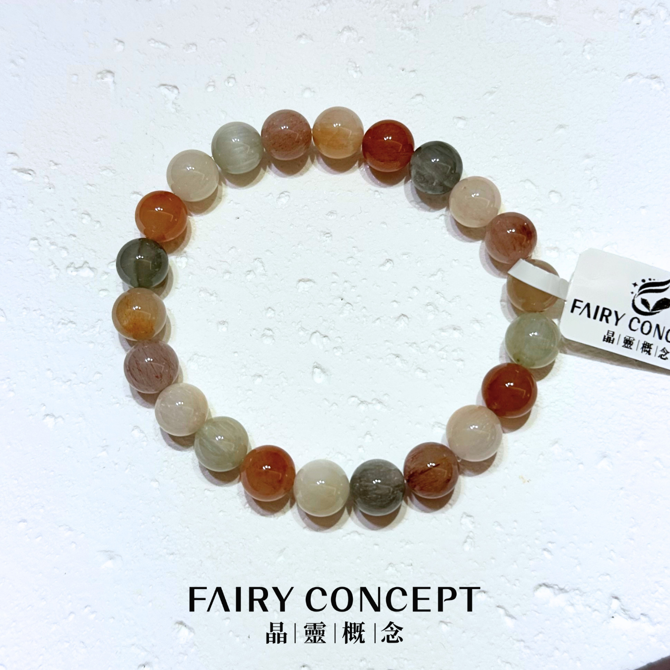 8mm+彩兔毛🌈Colorful Rutilated Quartz