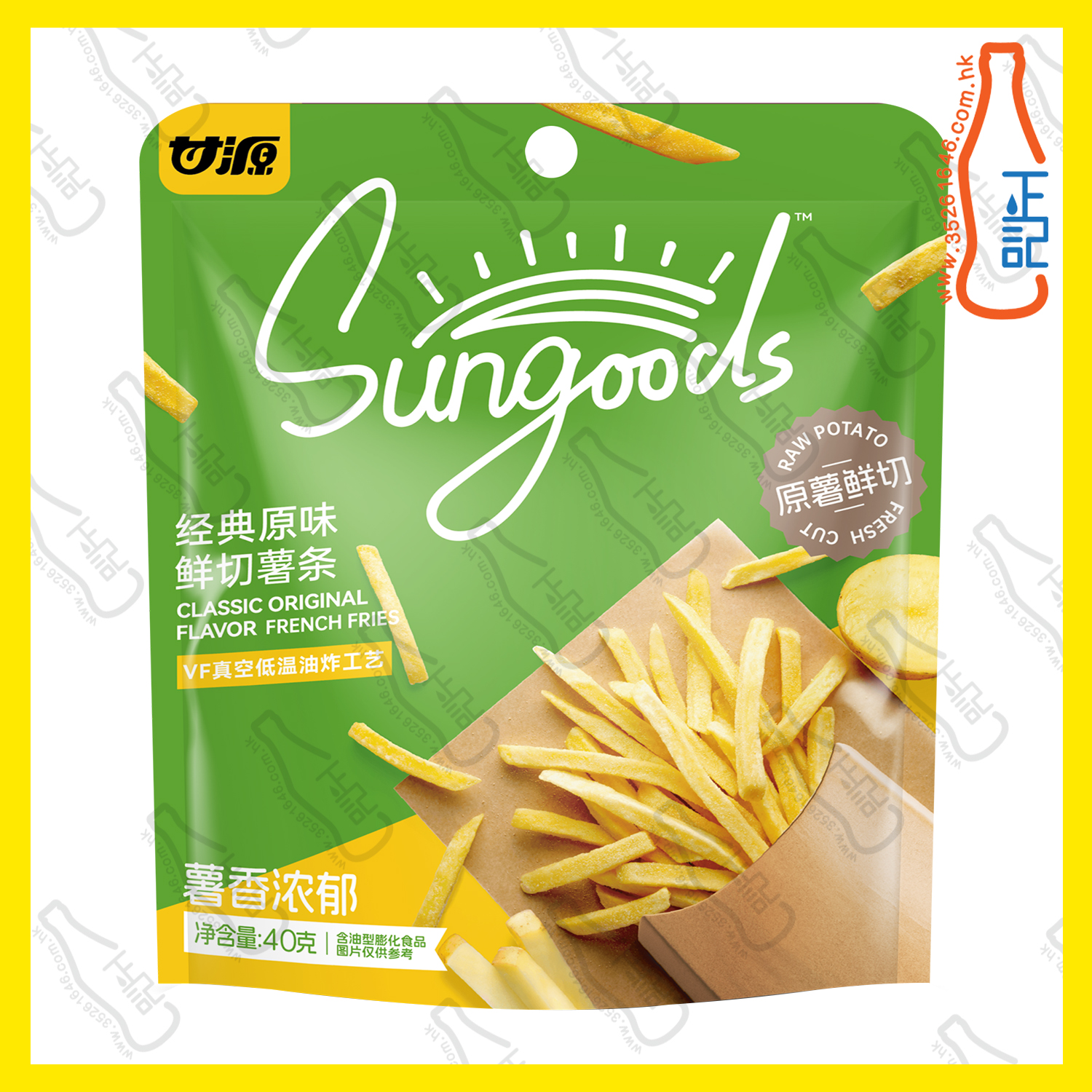 ==甘源 鮮切薯條 40g