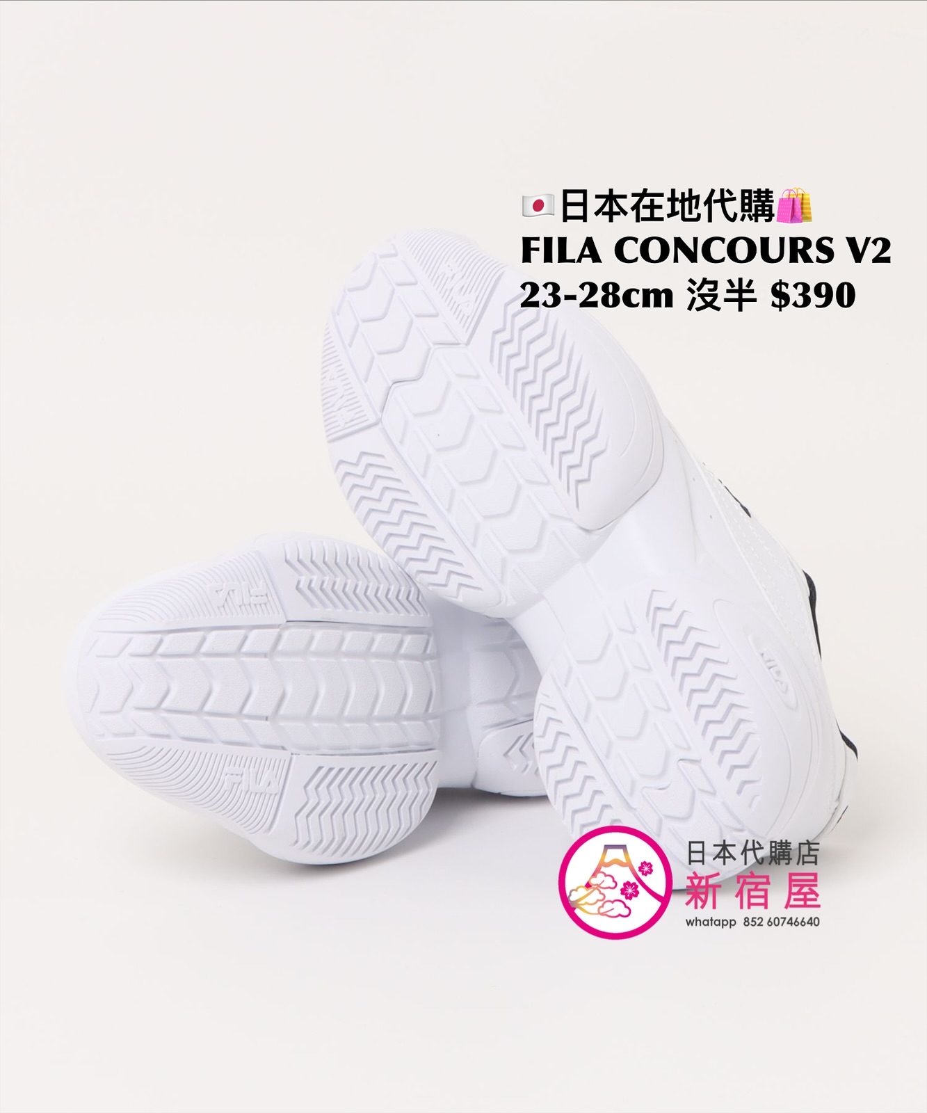 FILA CONCOURS V2