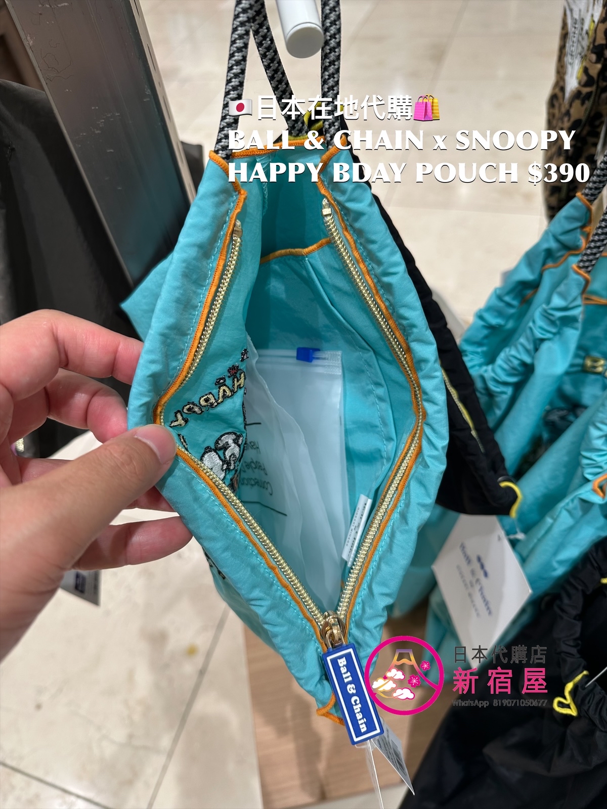 BALL & CHAIN HAPPY BIRTHDAY TOTE M/ POUCH 