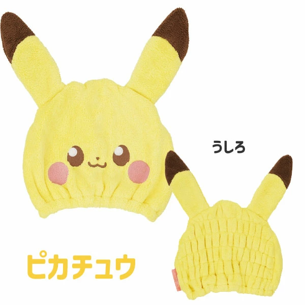 🆕【⭐訂購⭐】🌀 🇯🇵 日本直送 #Skater #Sanrio #Pokemon⭐ 吸水速乾毛巾帽 🌀 [PLBD-0190] [260330]