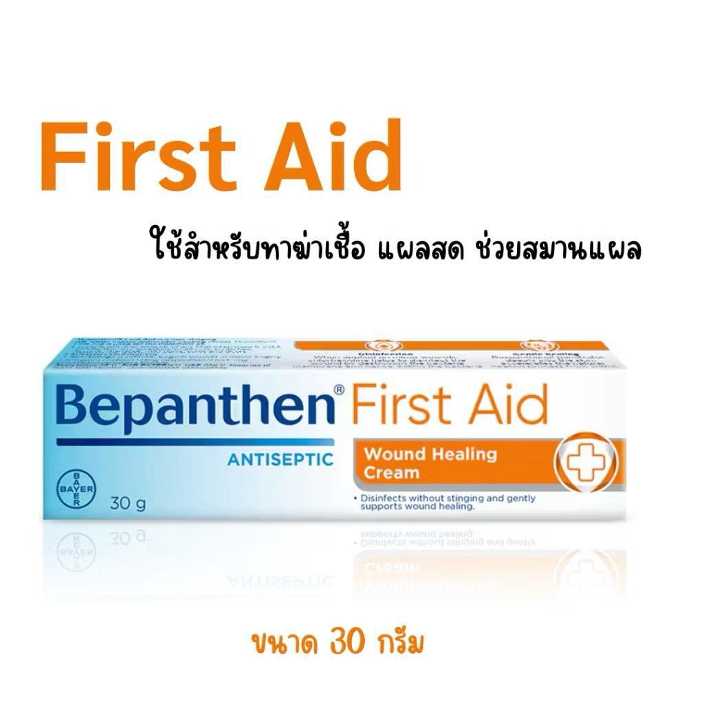 🇹🇭泰國 Bepanthen First Aid 萬用抗菌修復霜（3.5g 便攜裝）🩹🧴