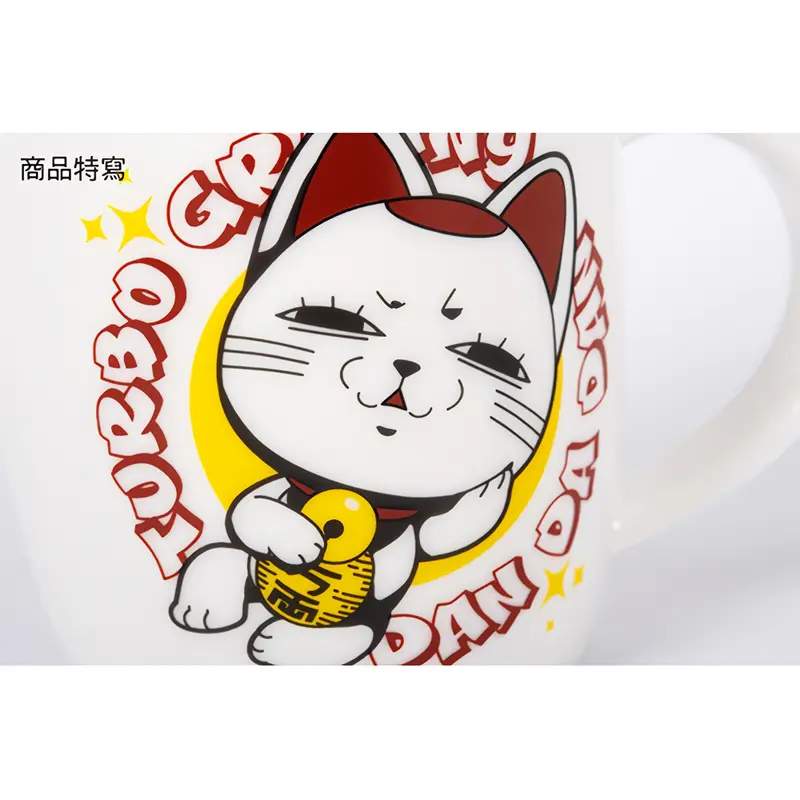 📦訂購 台灣代購 木棉花 膽大黨 高速婆婆(貓版) 嘟嘟馬克杯