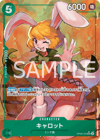 One Piece TCG Card Game - Op08-023 (SR) CARROT (AA)