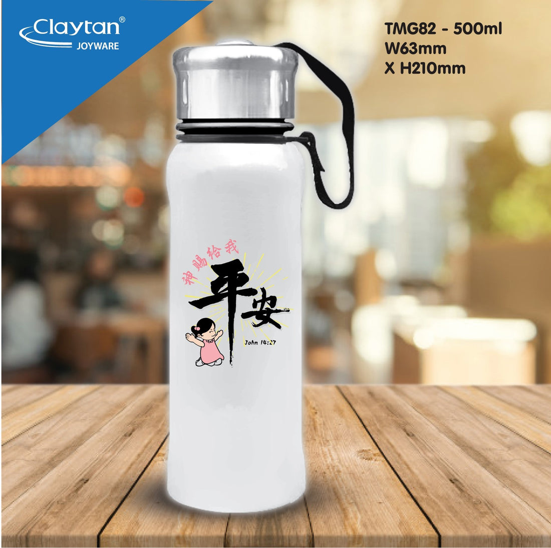 S1 (TMG82) SUNRAY Bottle 500ml
