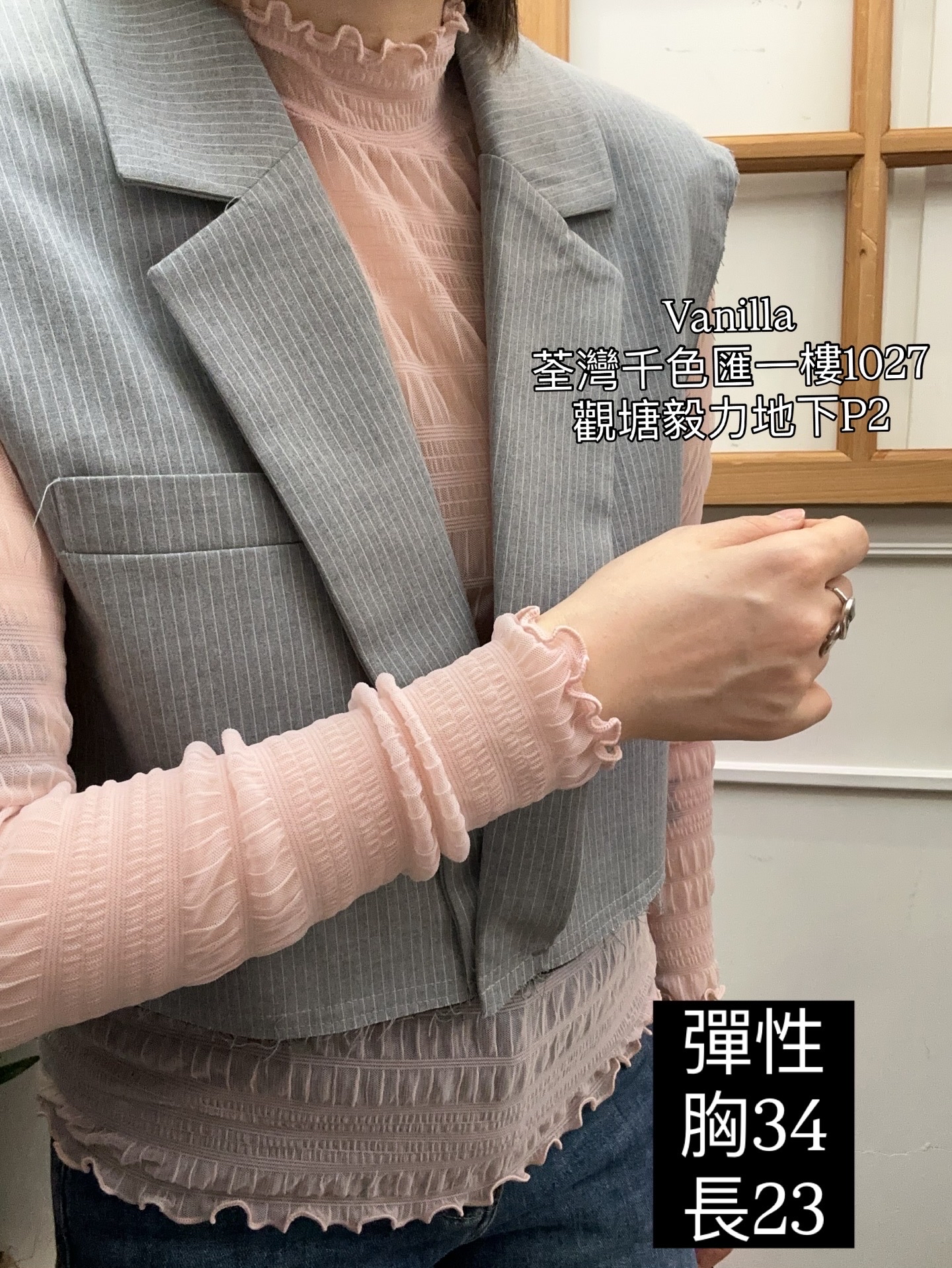 Lace底衫 🇰🇷Made in Korea