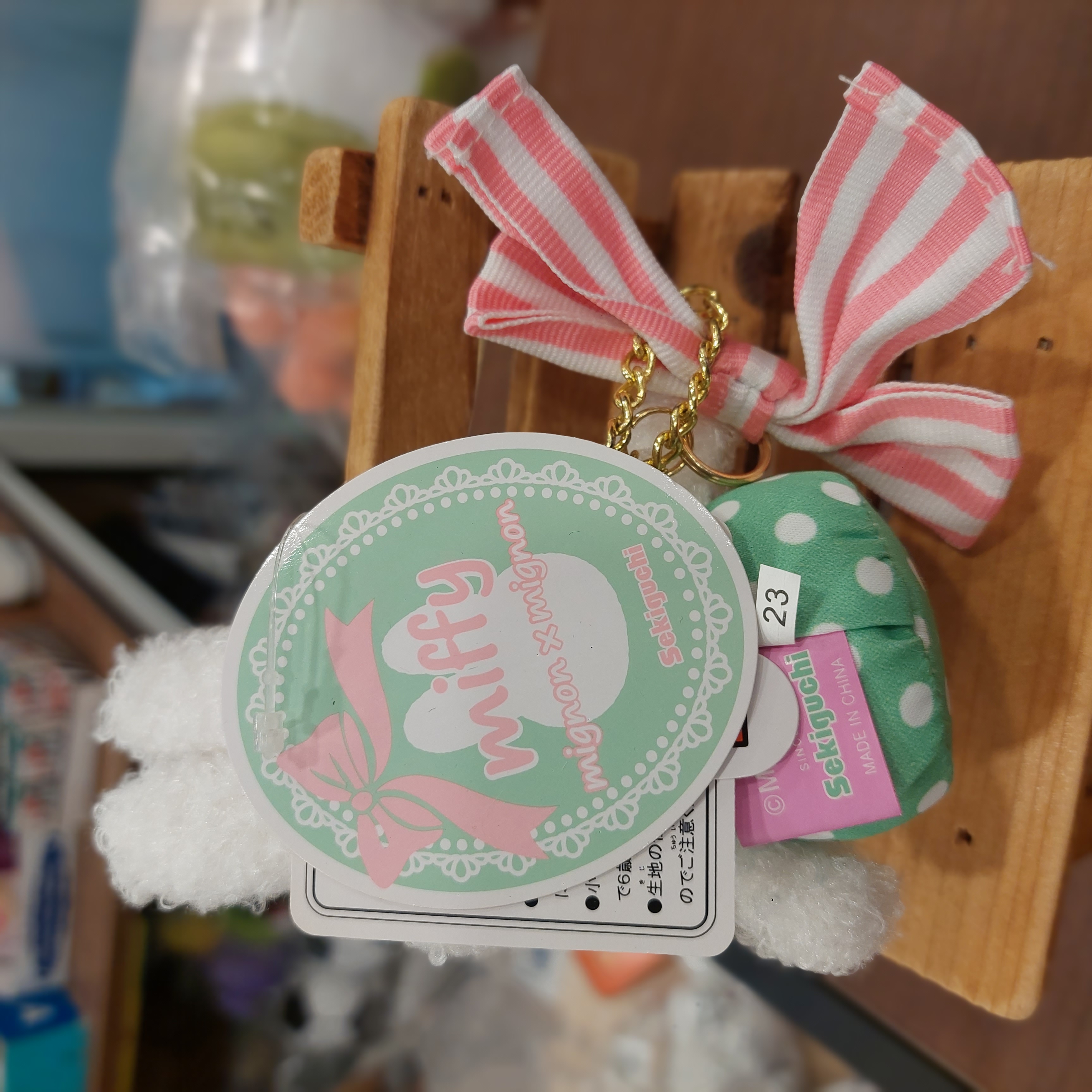 原裝日本 Miffy mignon x mignon 公仔 吊飾 掛件