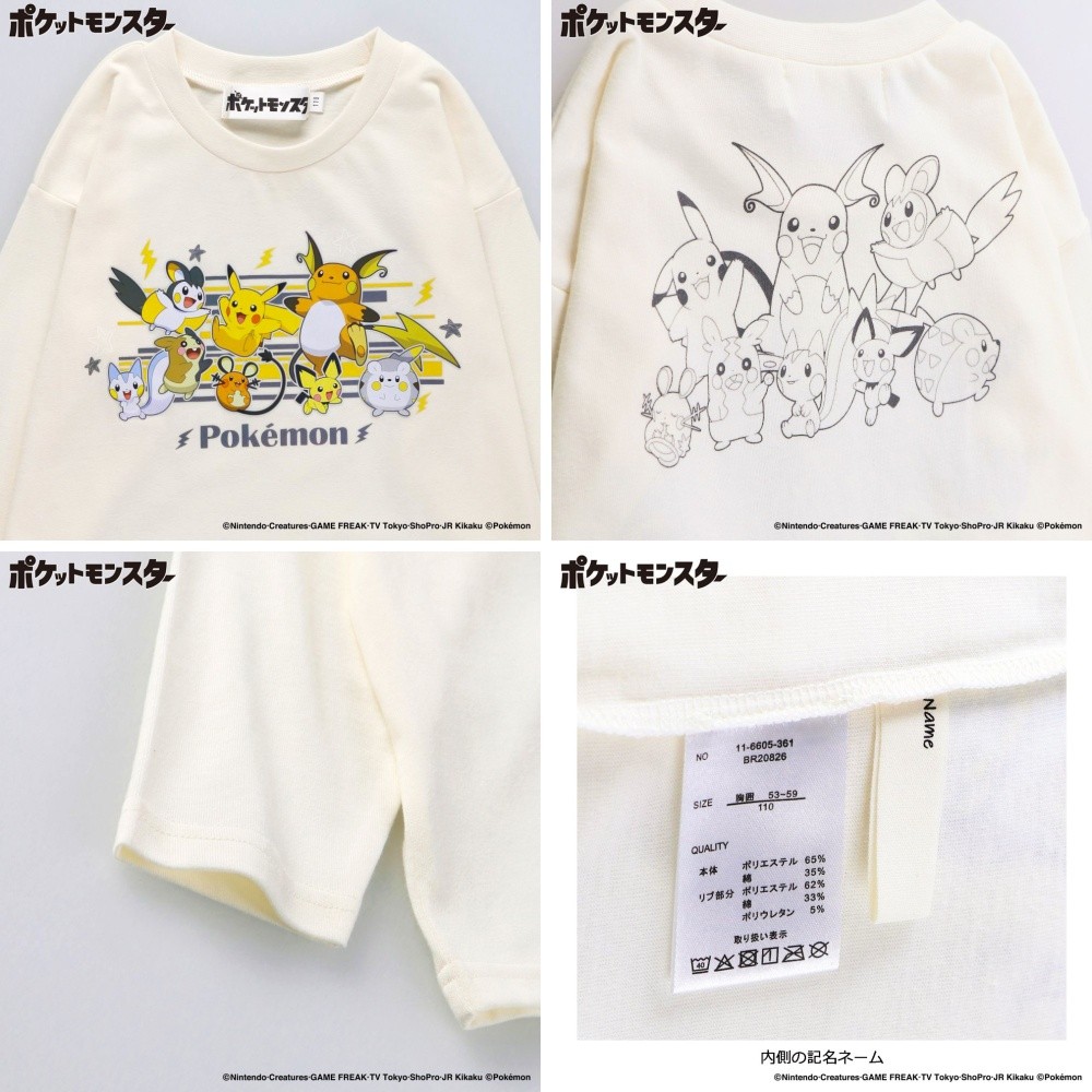 🆕【⭐訂購⭐】 🇯🇵日本直送 🌀#Pokemon 前後印花長袖Tee［6款選］🌀 [ELIA-0051][261008]