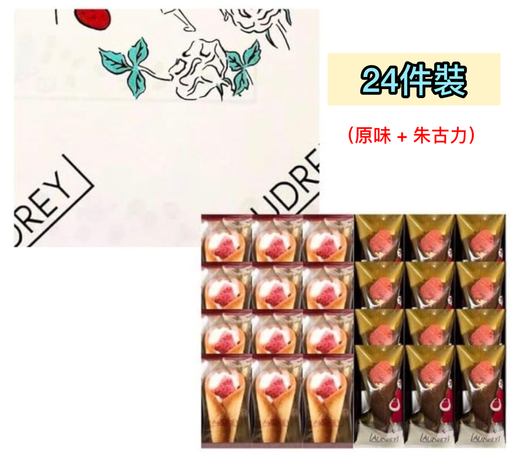 AUDREY 士多啤梨奶油花束餅乾