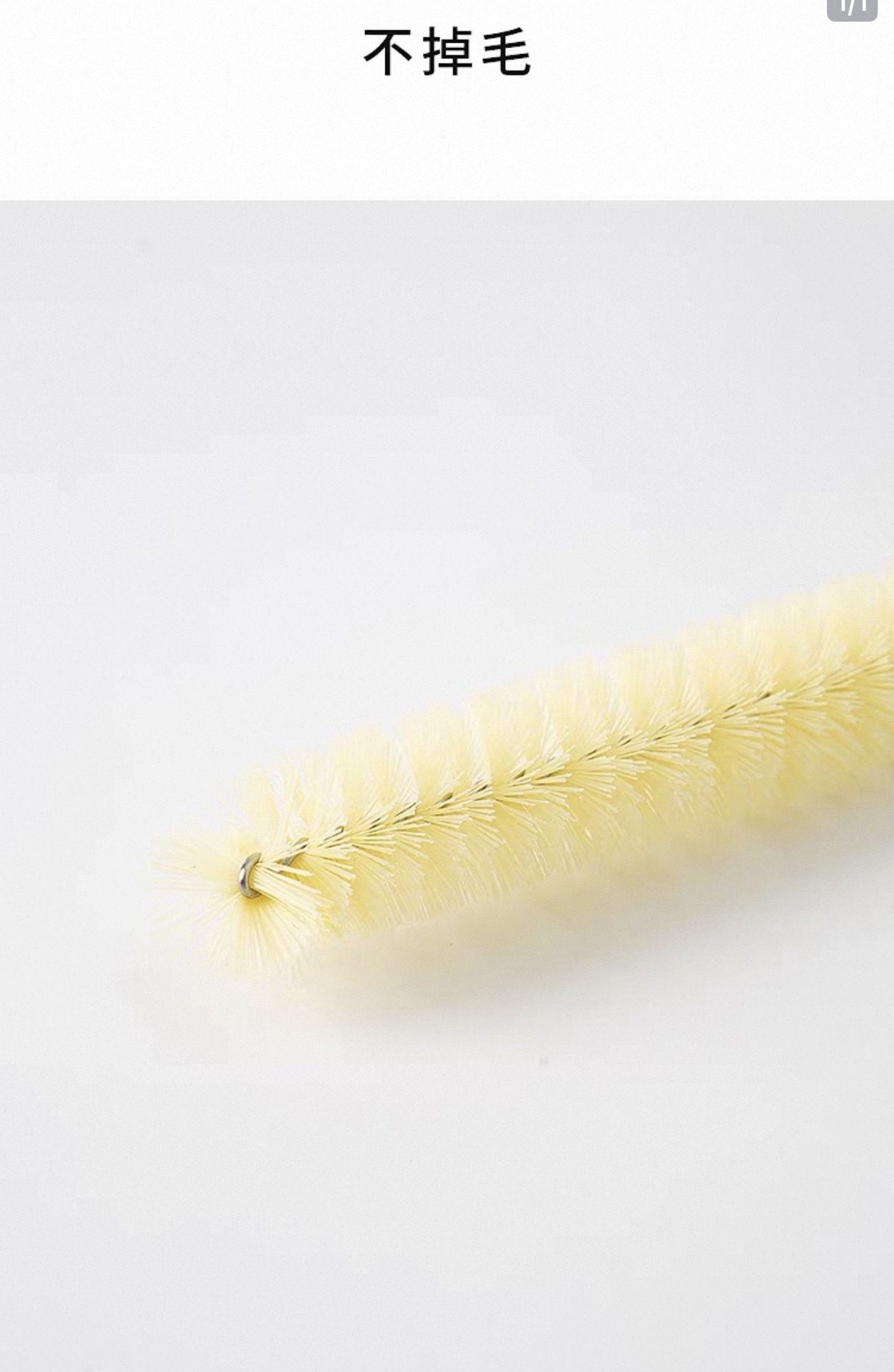 Beech Wood Stiff Bristle Cup Brush 
