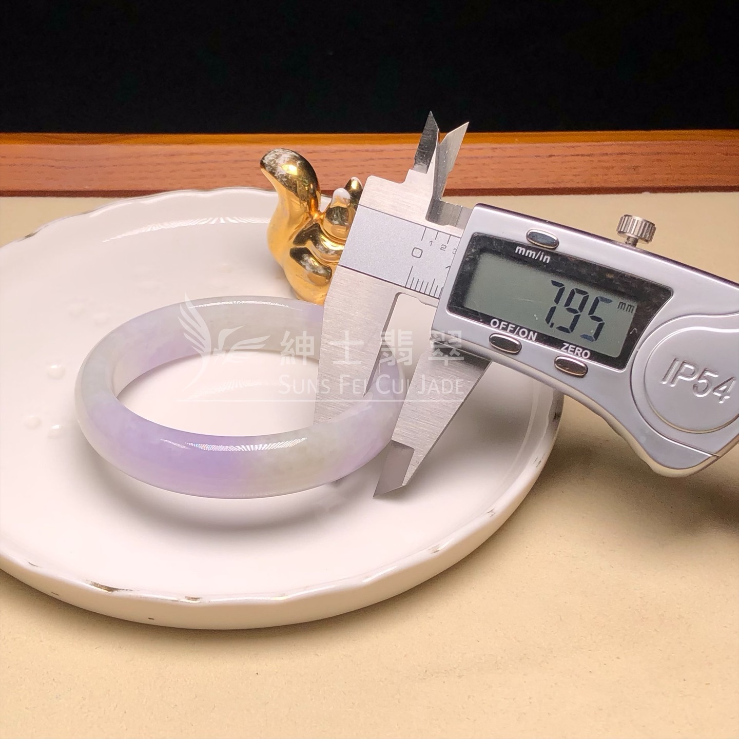 冰藍紫福鐲51.4mm