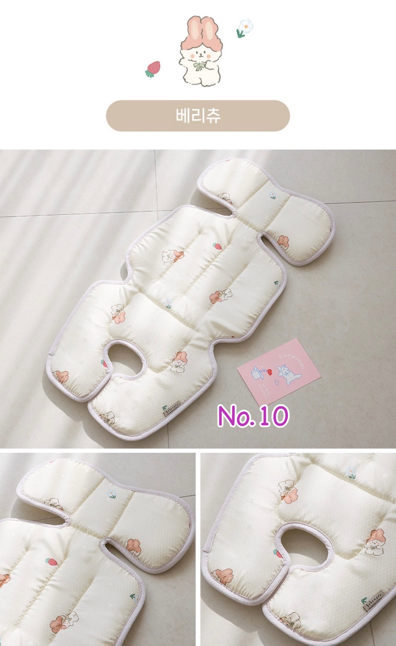 Bebenuvo 透氣嬰兒車墊 ＊皇牌產品＊