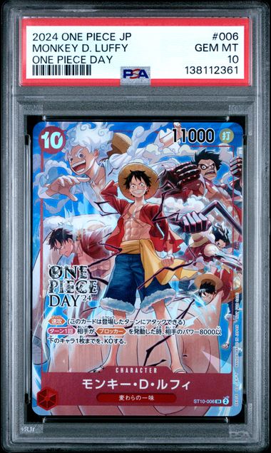 2024 ONE PIECE JAPANESE PROMOS #006 MONKEY D. LUFFY ONE PIECE DAY