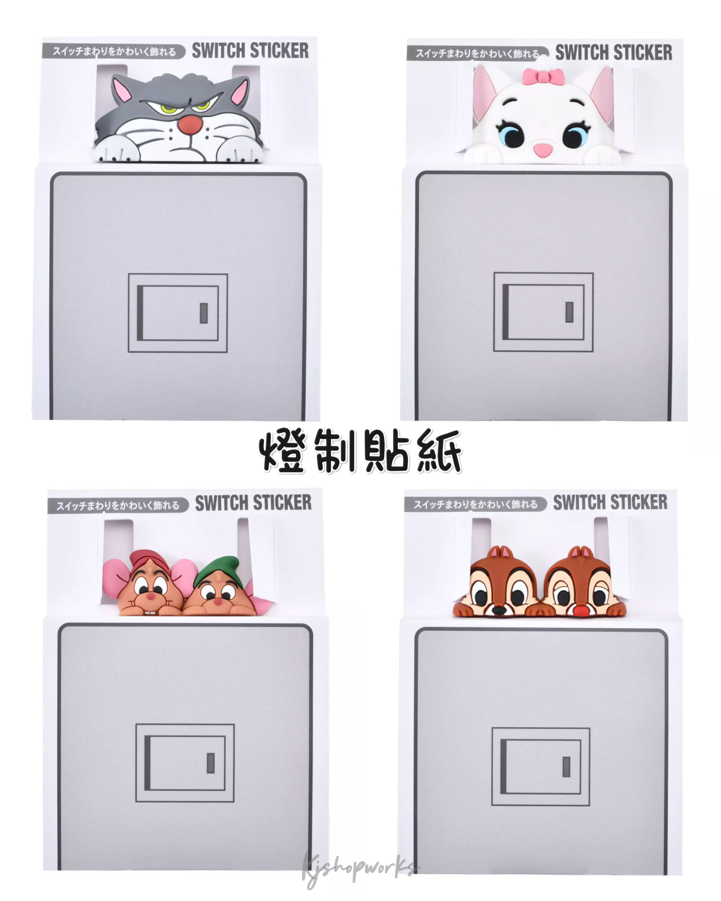 預訂 燈制貼紙 Lucifer Marie Chipndale Jap&Gus