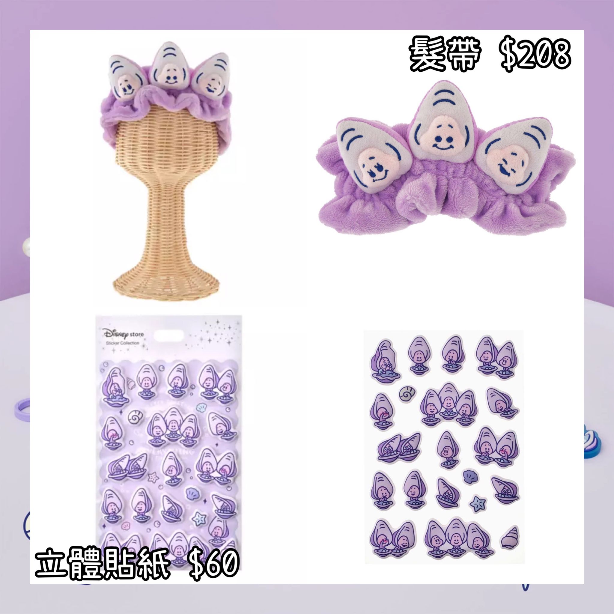 ：日本：BABY OYSTERS 2026 23/6 日本發賣 髮帶 立體貼紙