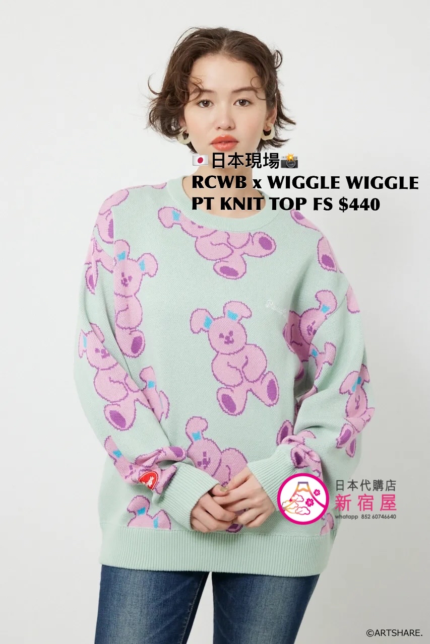 RODEO CROWNS WIDE BOWL x WIGGLE WIGGLE PATTERNED KNIT TOP