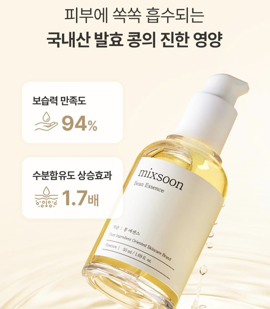 韓國 Mixsoon 大豆水潤 修護發酵 精華 50ml /支｜Bean Essence Serum