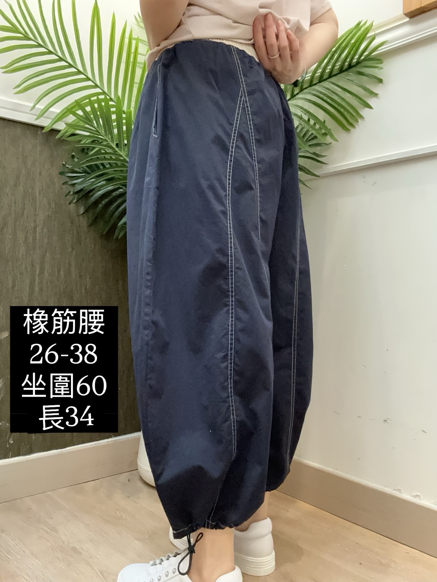 韓國製造輕薄透氣泡泡褲 