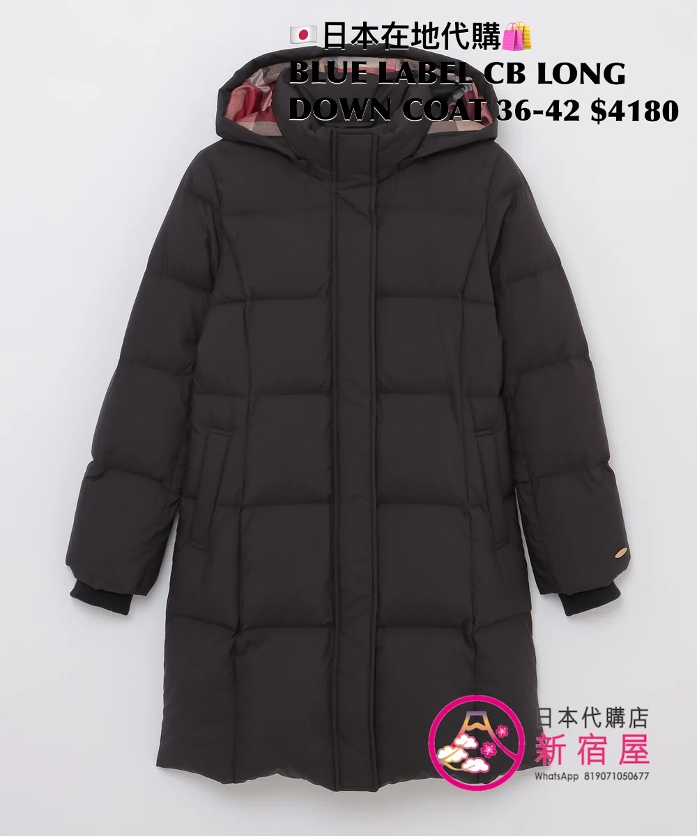 BLUE LABEL CB LONG DOWN COAT