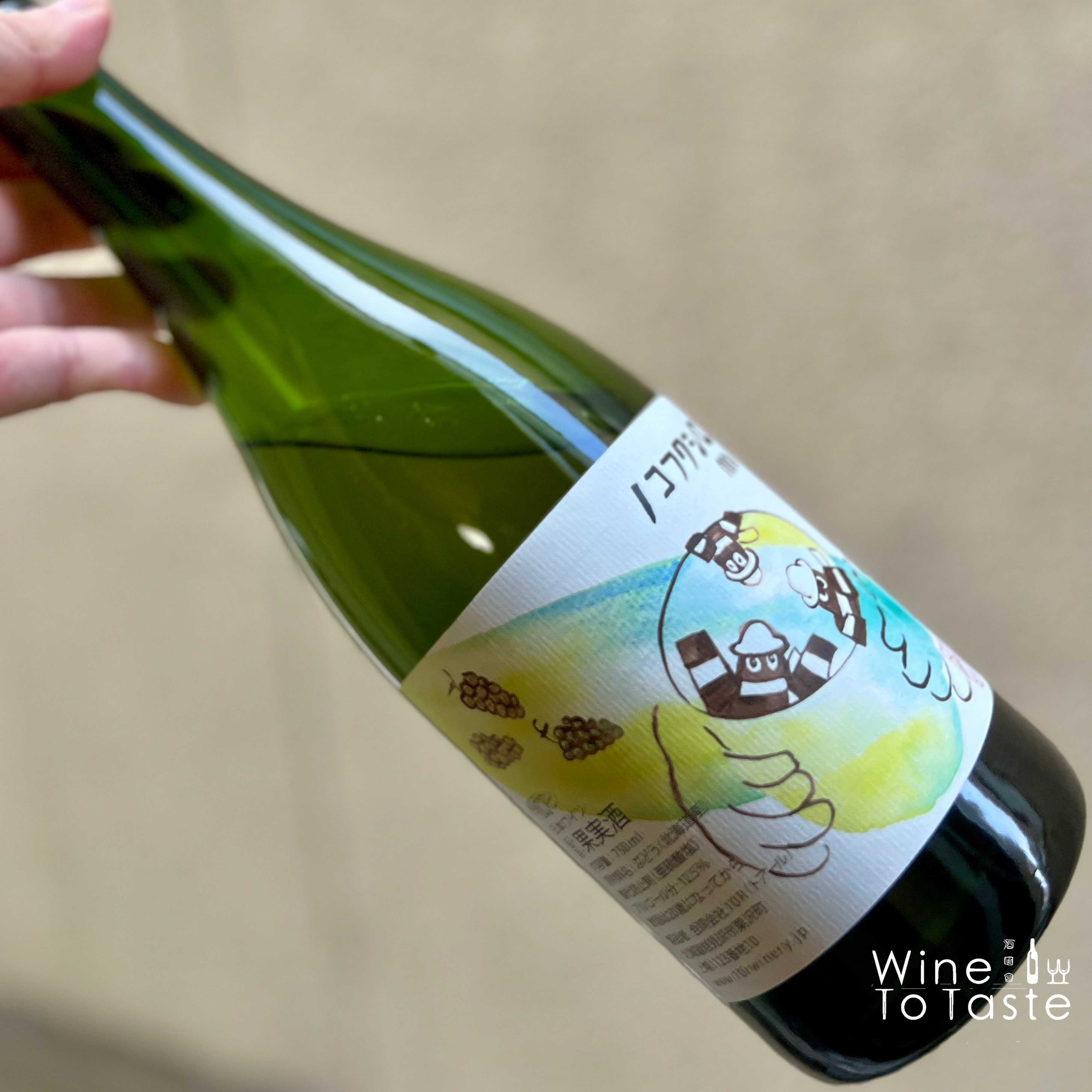 10R - KWtN 上幌ワイン MV Hokkaido - 750ml