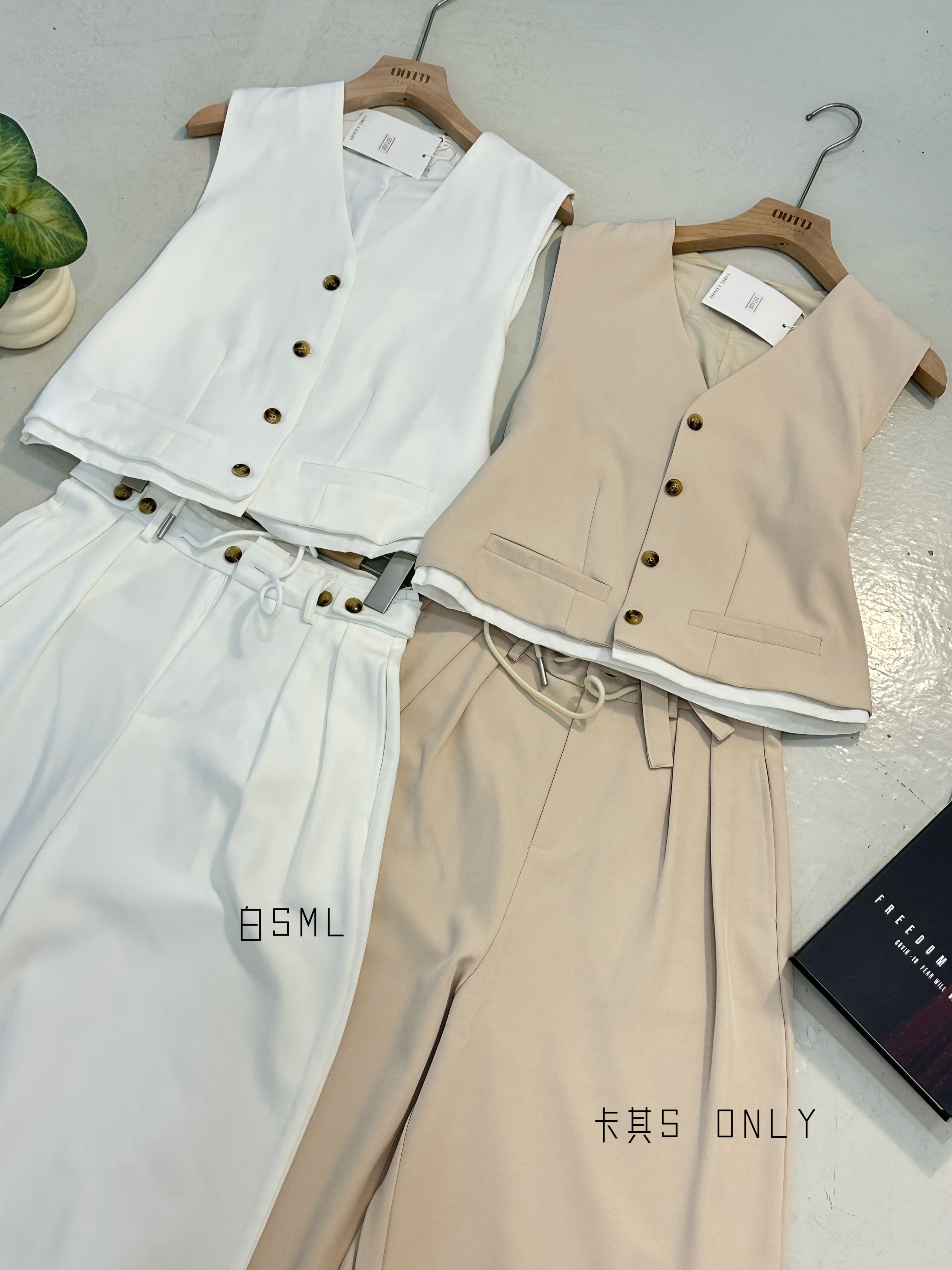 151488 PREMIUM VEST SET老钱风西装马甲长裤套装