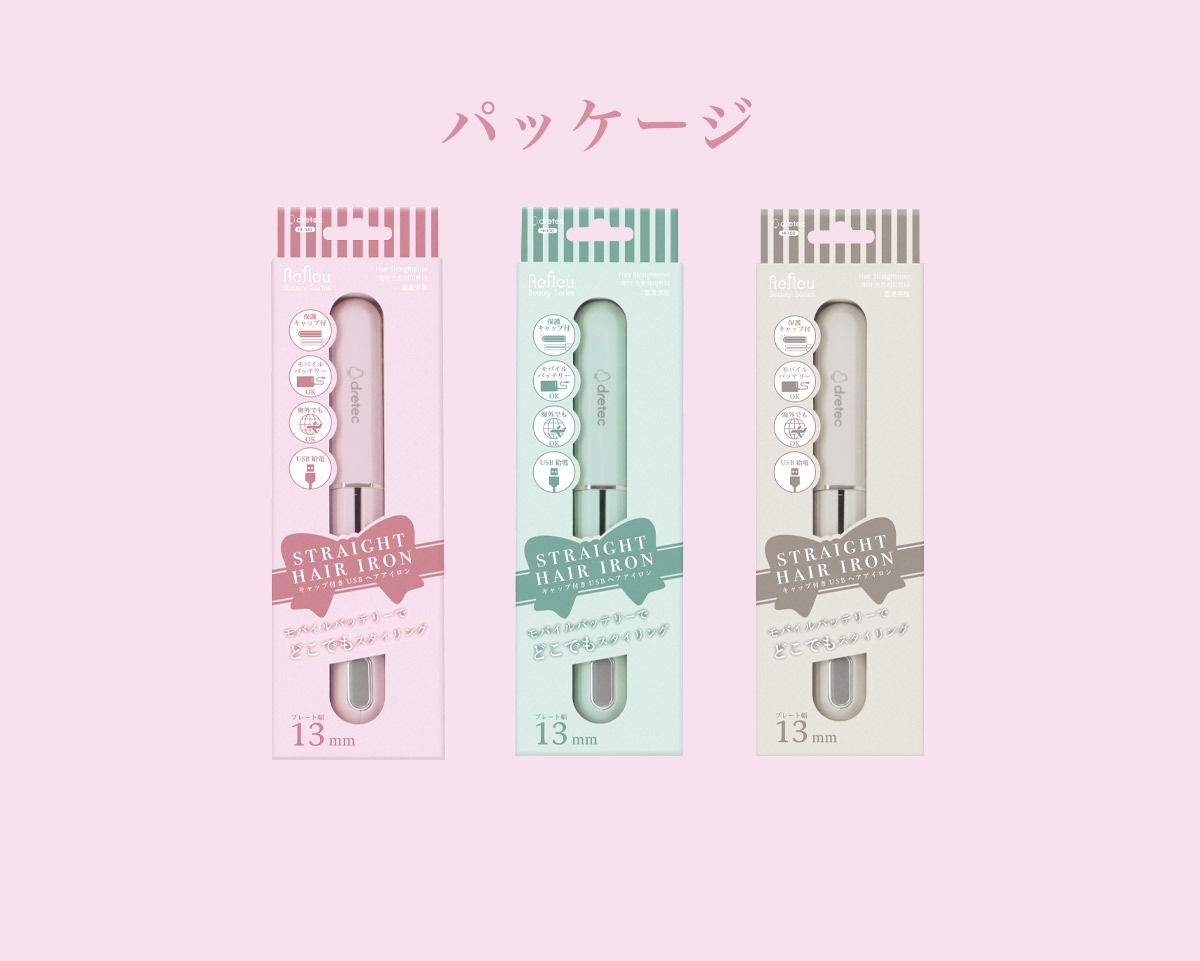 *Dretec 隨身型 USB 迷你直髮捲髮兩用燙髮器 HI-100*